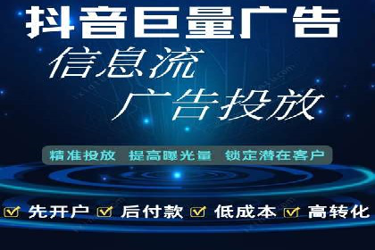 知乎信息流广告优化：从案例看效果