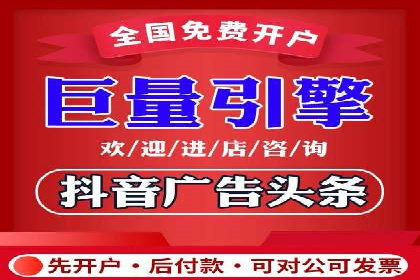 百度推广策略优化：如何提高广告投放效果