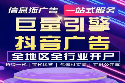 百度信息流广告的优化调整策略案例
